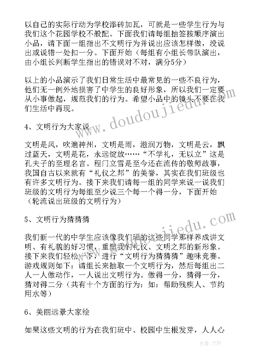 月总结和下月计划 总结下月工作计划(大全6篇)