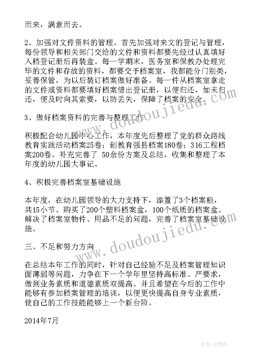 最新面点的心得(汇总8篇)