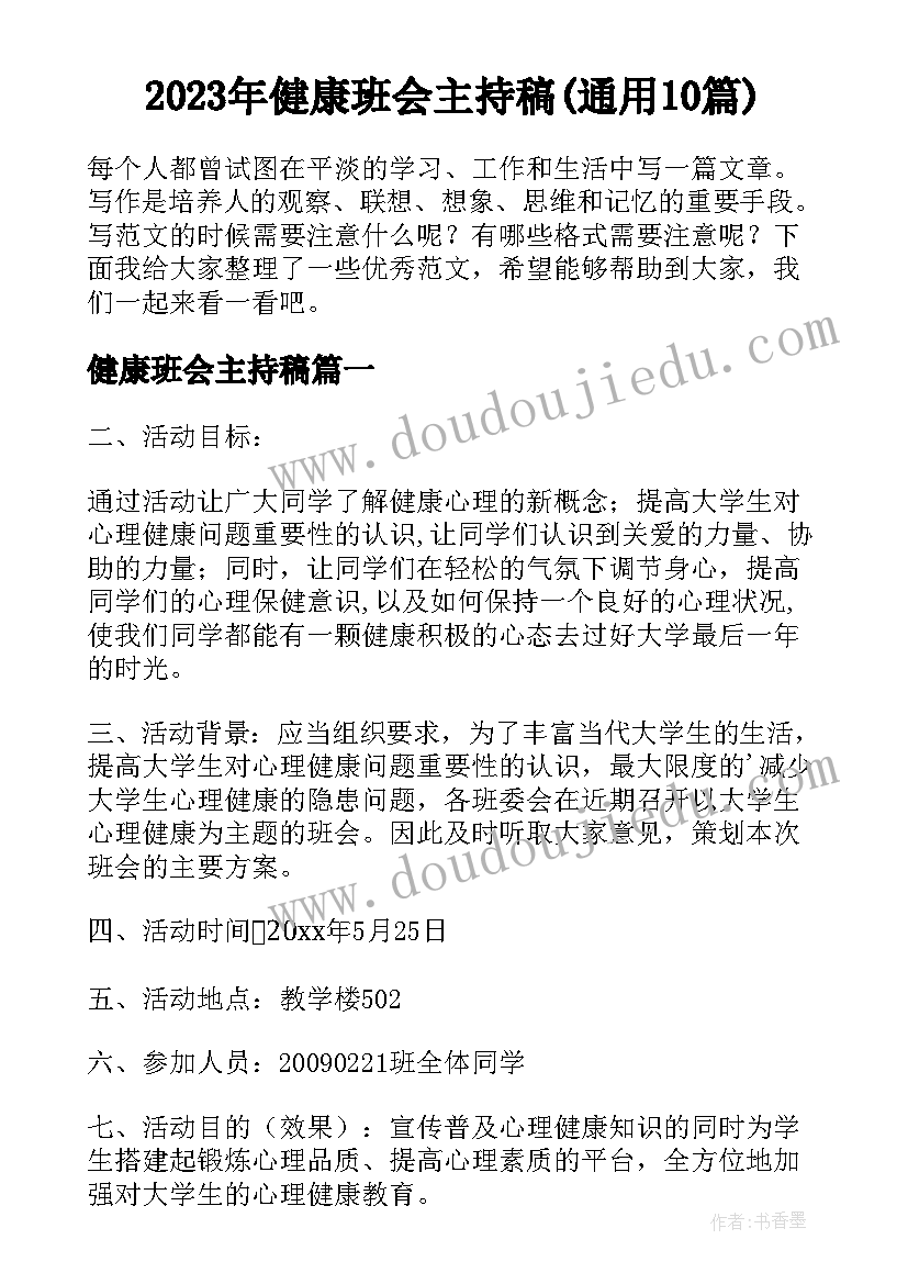 最新政府部门培训心得体会(通用5篇)