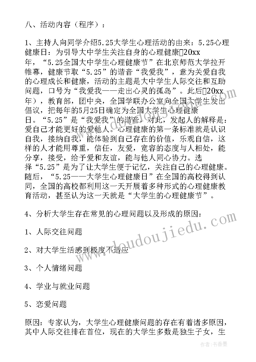 最新政府部门培训心得体会(通用5篇)