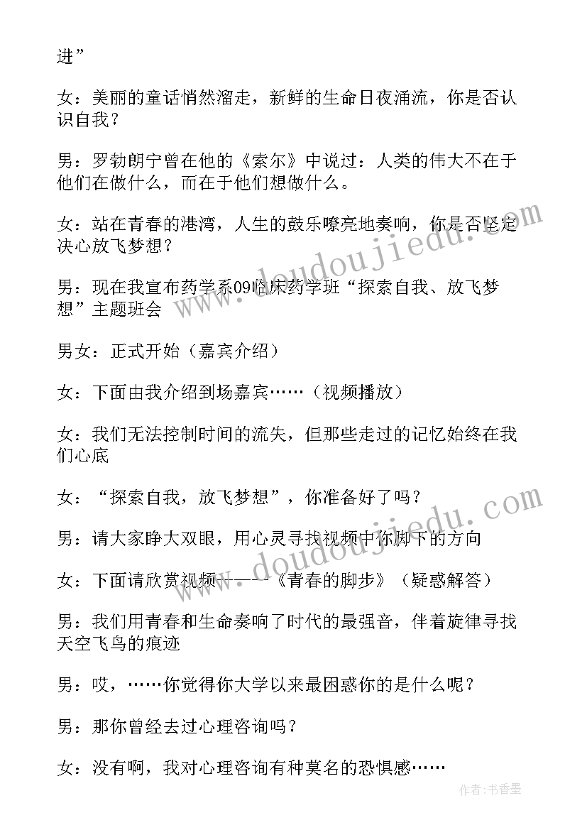 最新政府部门培训心得体会(通用5篇)