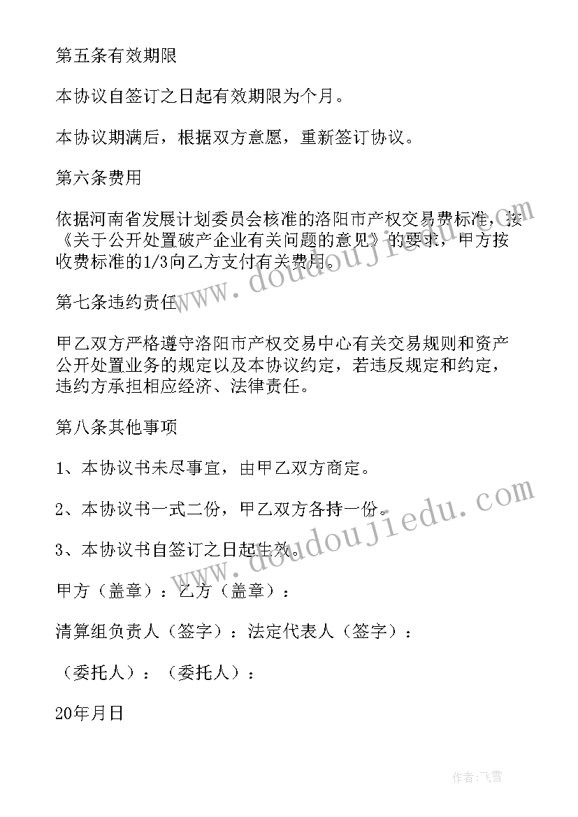 2023年地震心得体会数(大全7篇)