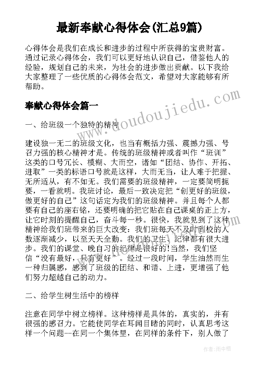 中彩那天试讲教案(实用5篇)