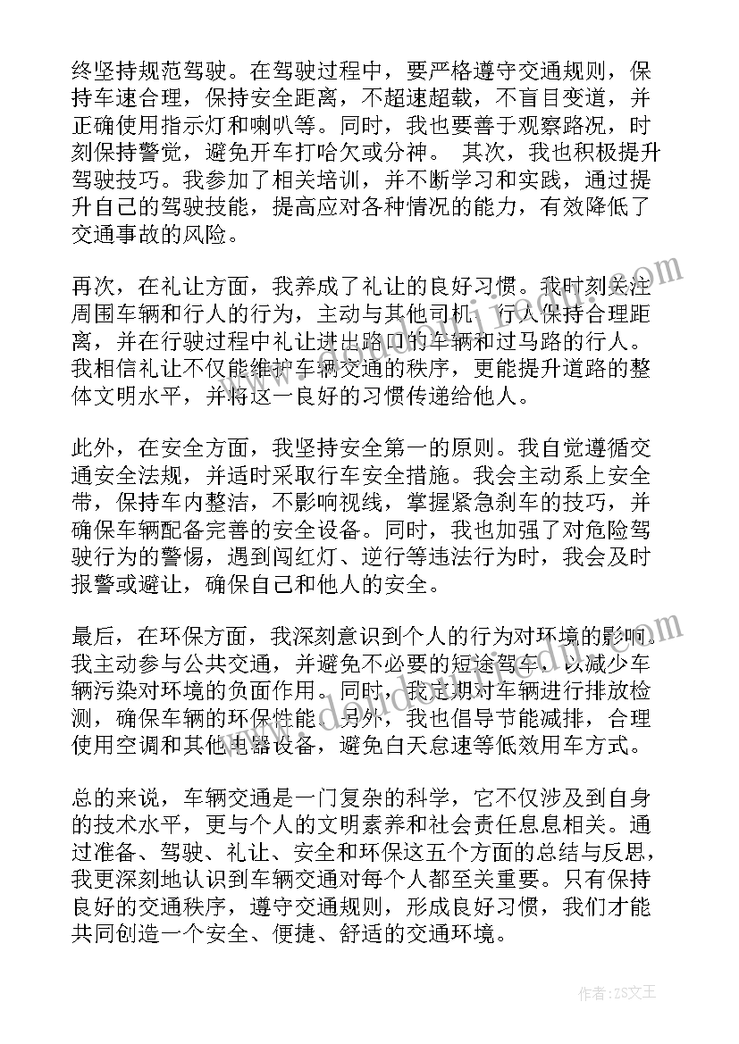 2023年三年级科学教案新教科版(实用8篇)