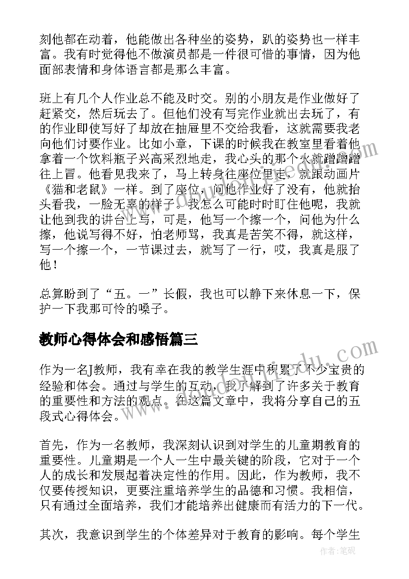 最新梁拆除要求 空调安装协议书(精选8篇)