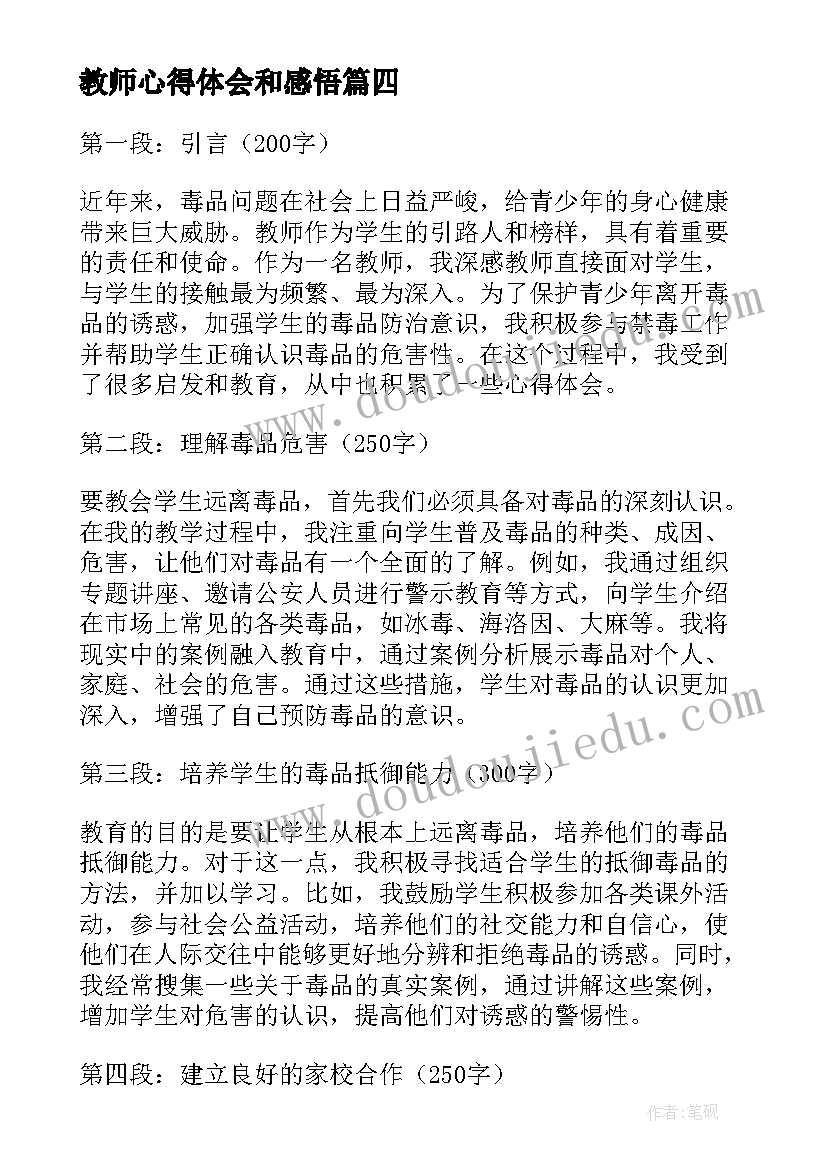 最新梁拆除要求 空调安装协议书(精选8篇)