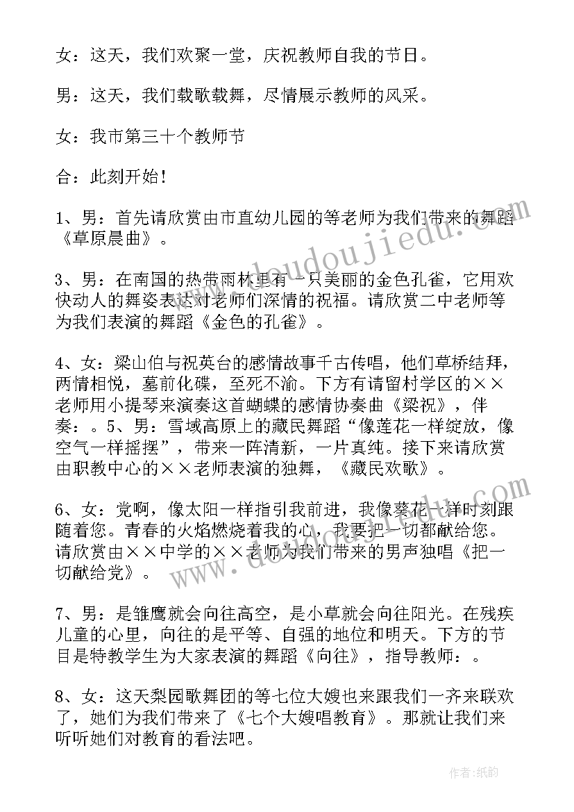 最新雷锋故事读后感 雷锋的故事读后感(实用10篇)