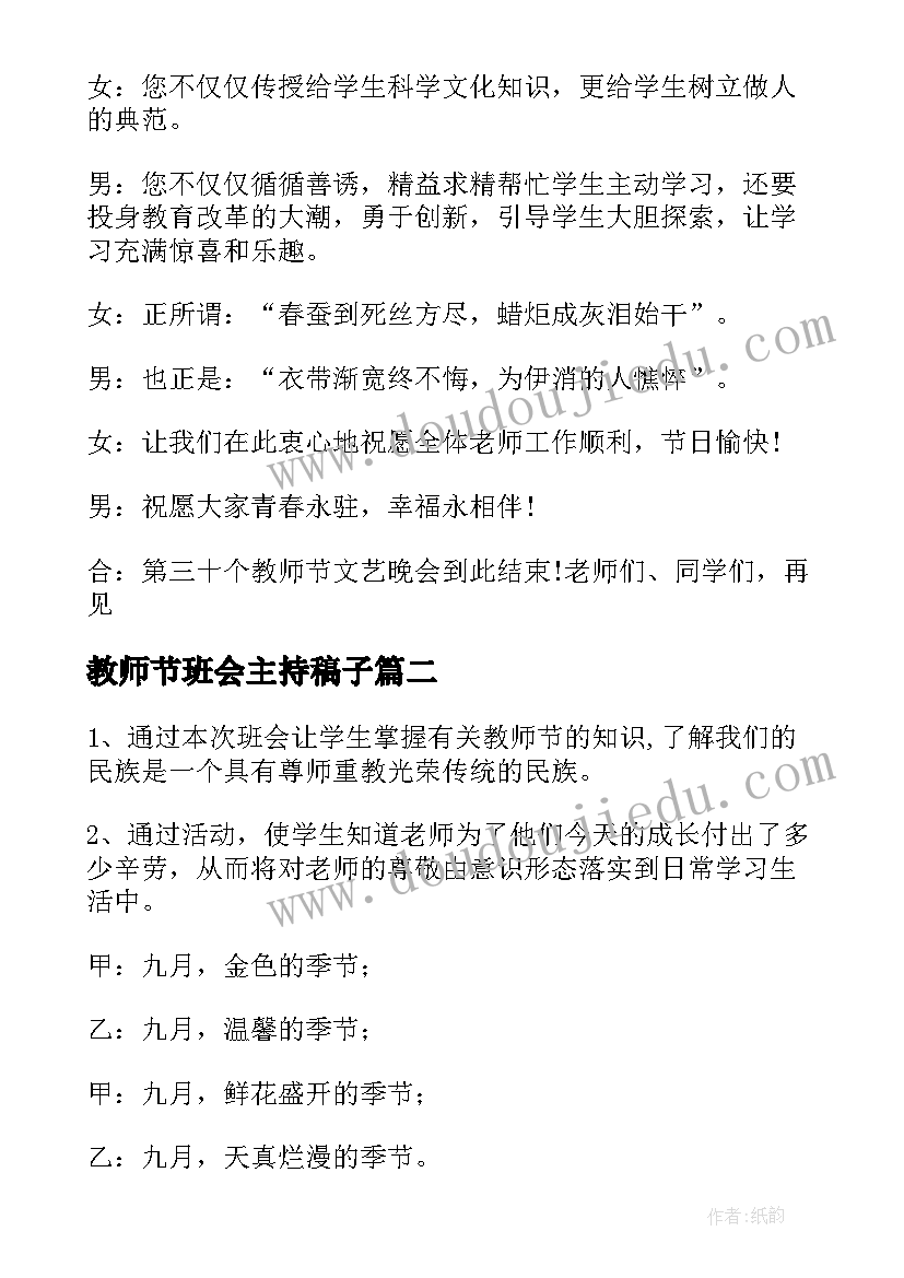 最新雷锋故事读后感 雷锋的故事读后感(实用10篇)