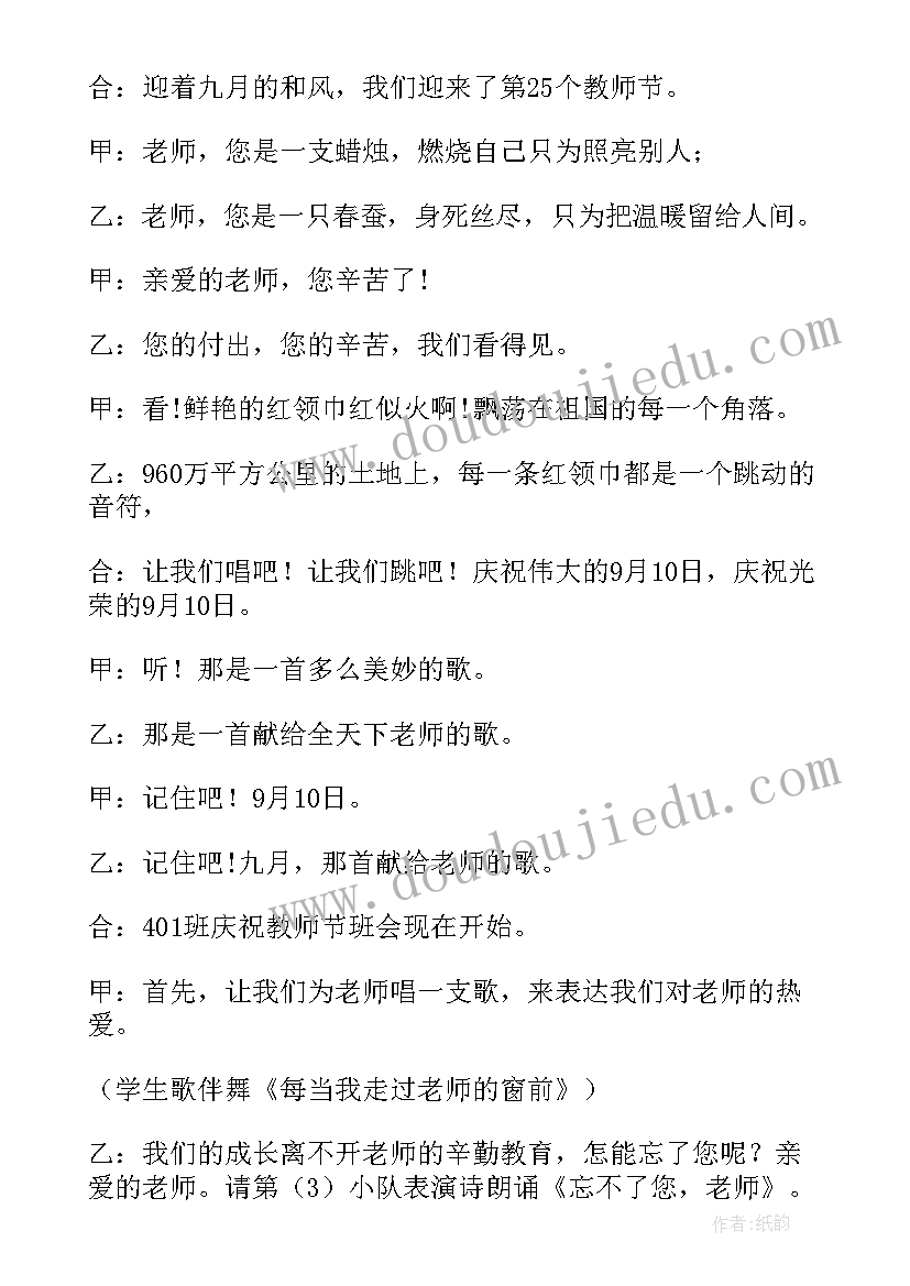 最新雷锋故事读后感 雷锋的故事读后感(实用10篇)