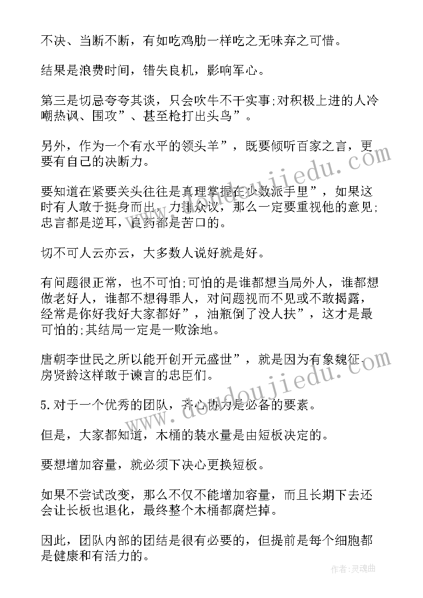 军训练心得体会(实用9篇)