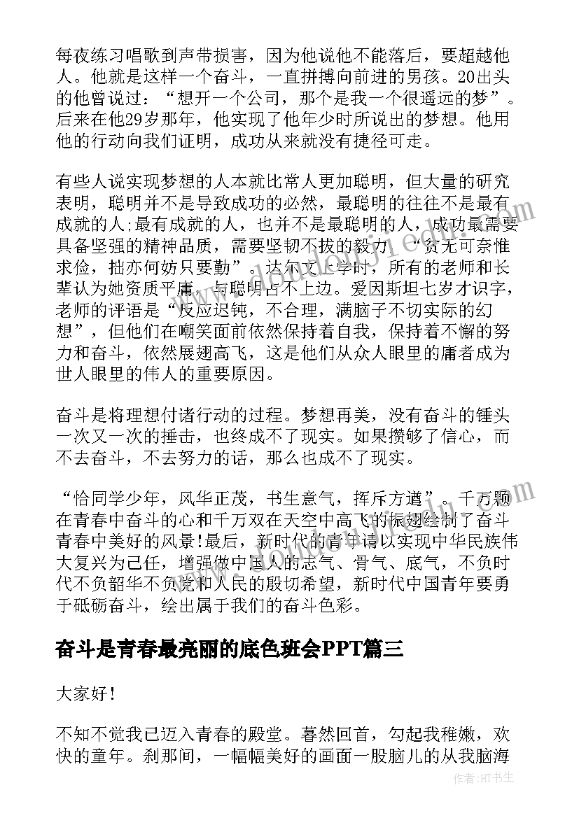 2023年汽车美容店投资创业方案装饰 汽车美容店投资创业方案(汇总5篇)