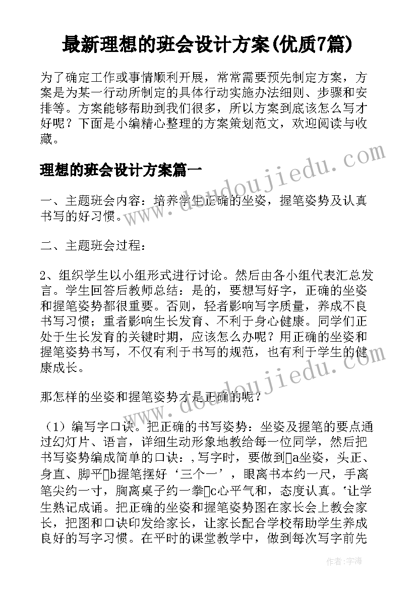 幼儿园环境污染 幼儿园日报告零报告制度(实用5篇)