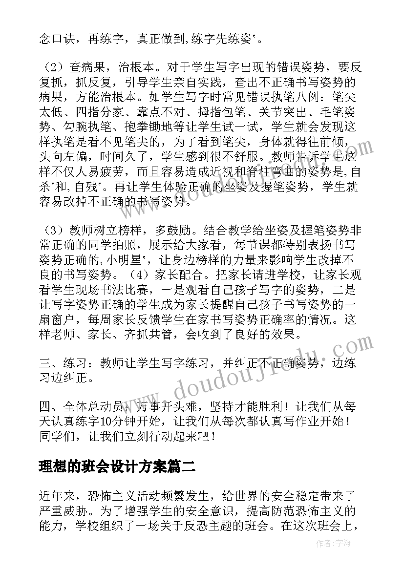 幼儿园环境污染 幼儿园日报告零报告制度(实用5篇)