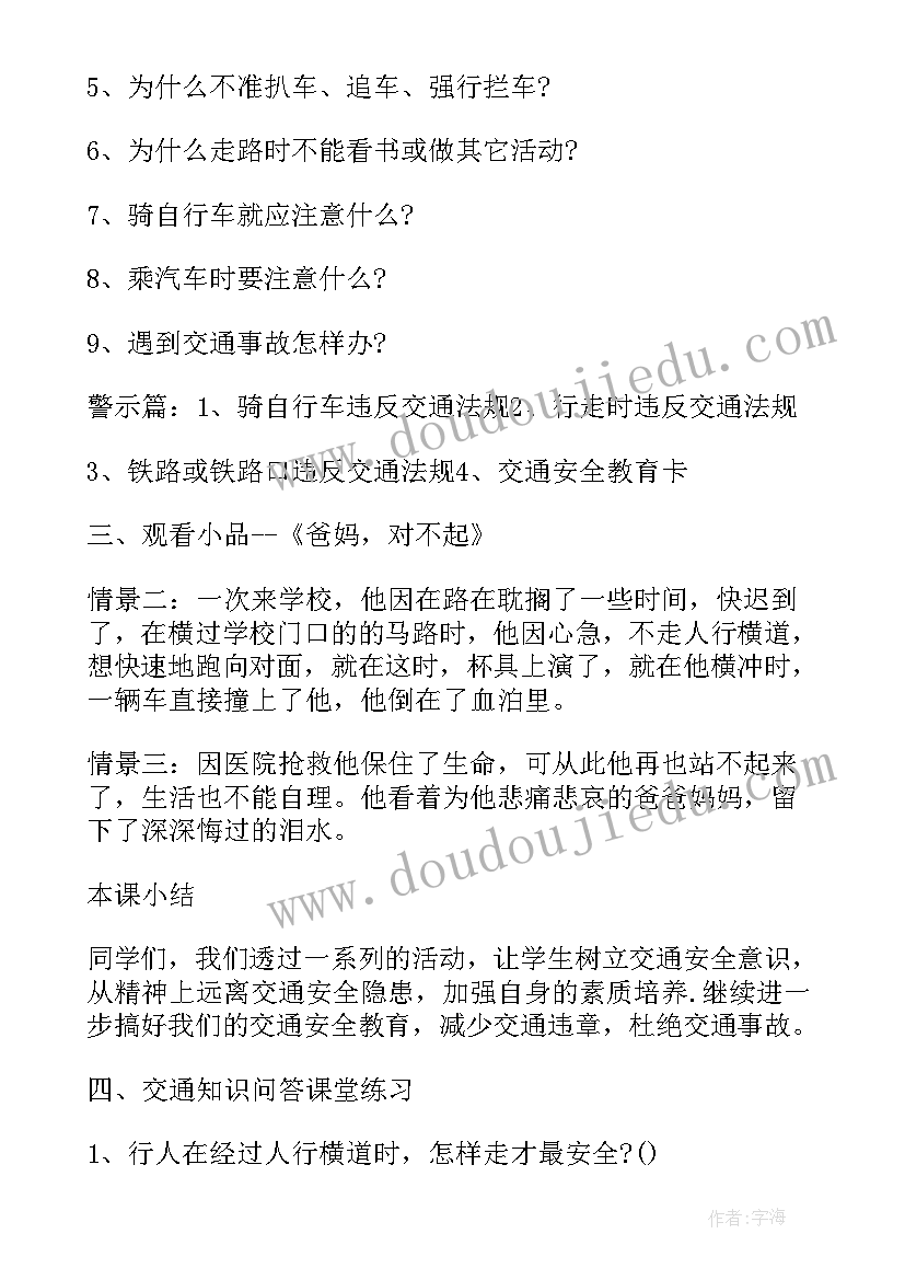 幼儿园环境污染 幼儿园日报告零报告制度(实用5篇)