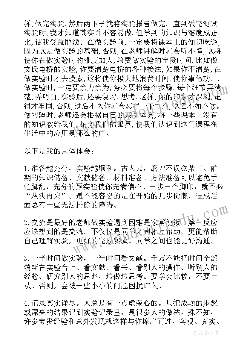 2023年乡镇法治宣传月工作计划(优质5篇)