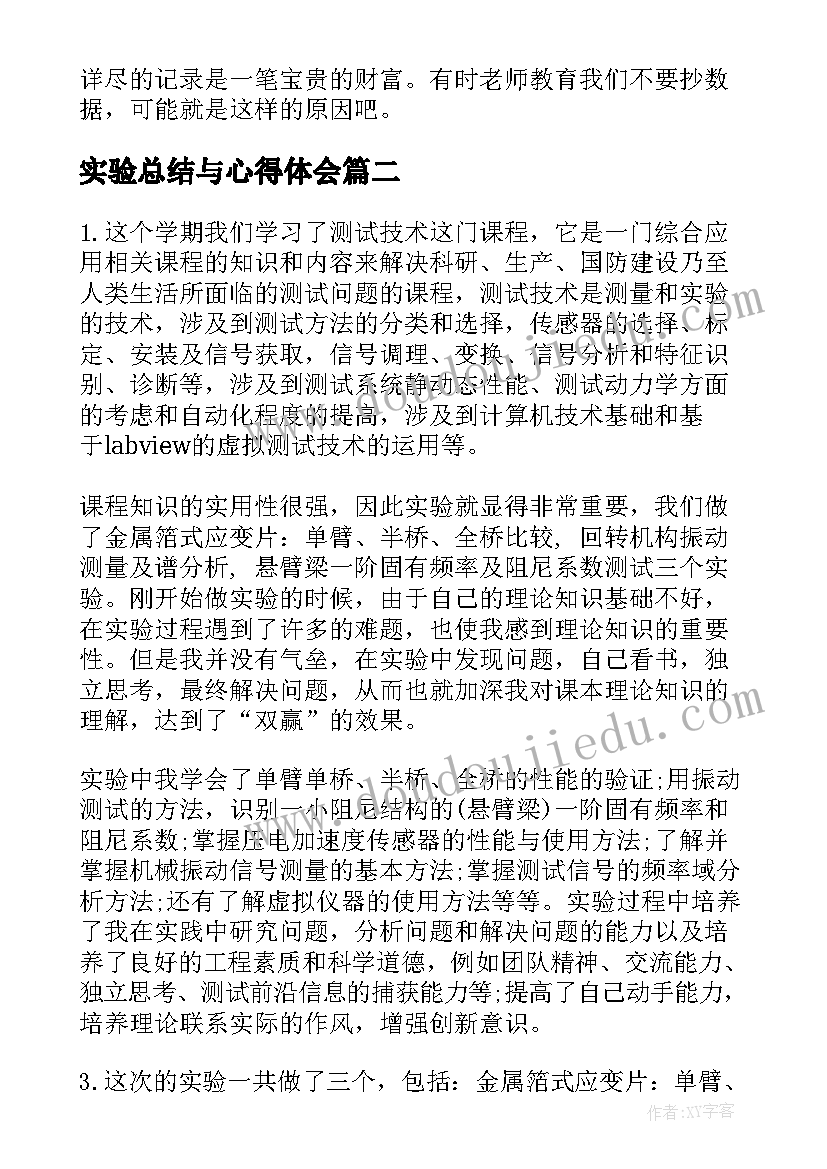 2023年乡镇法治宣传月工作计划(优质5篇)