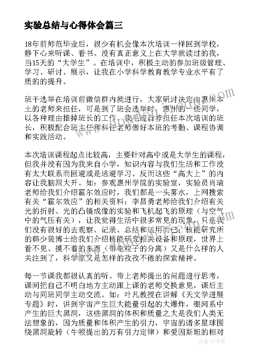 2023年乡镇法治宣传月工作计划(优质5篇)