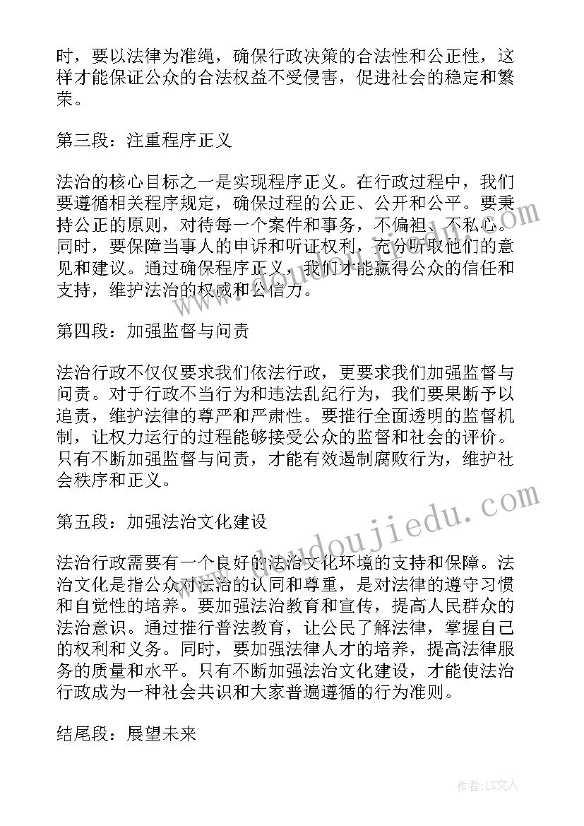 幼儿园学期期末家长会发言稿(优秀5篇)