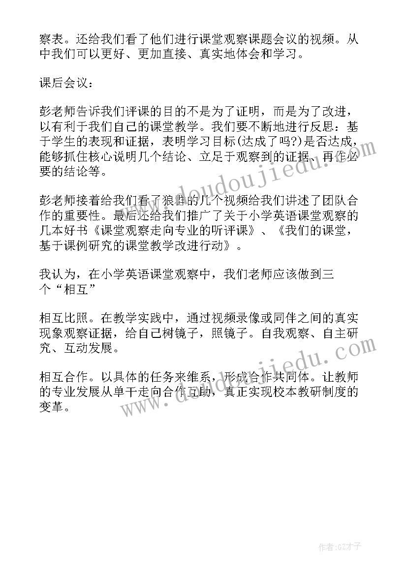 最新电梯报告的总结 电梯自查报告(精选8篇)