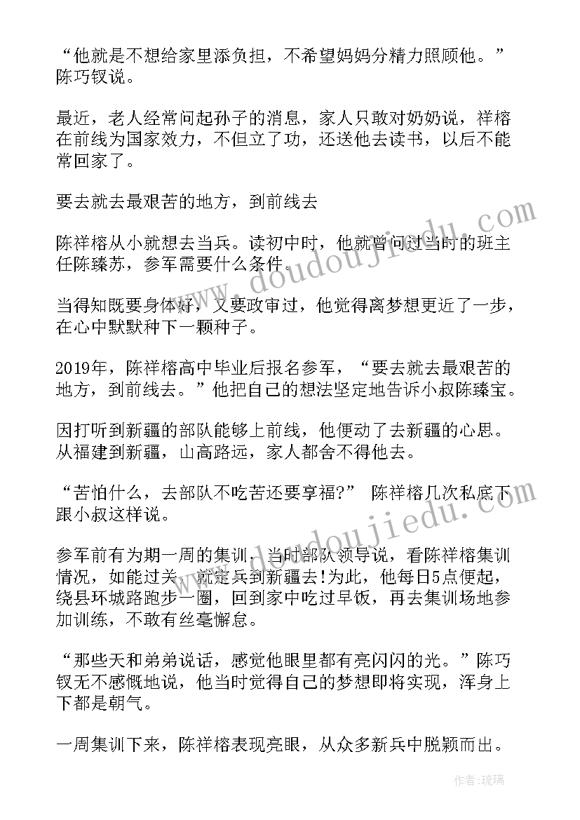 最新自治区边境管理条例心得体会(大全5篇)