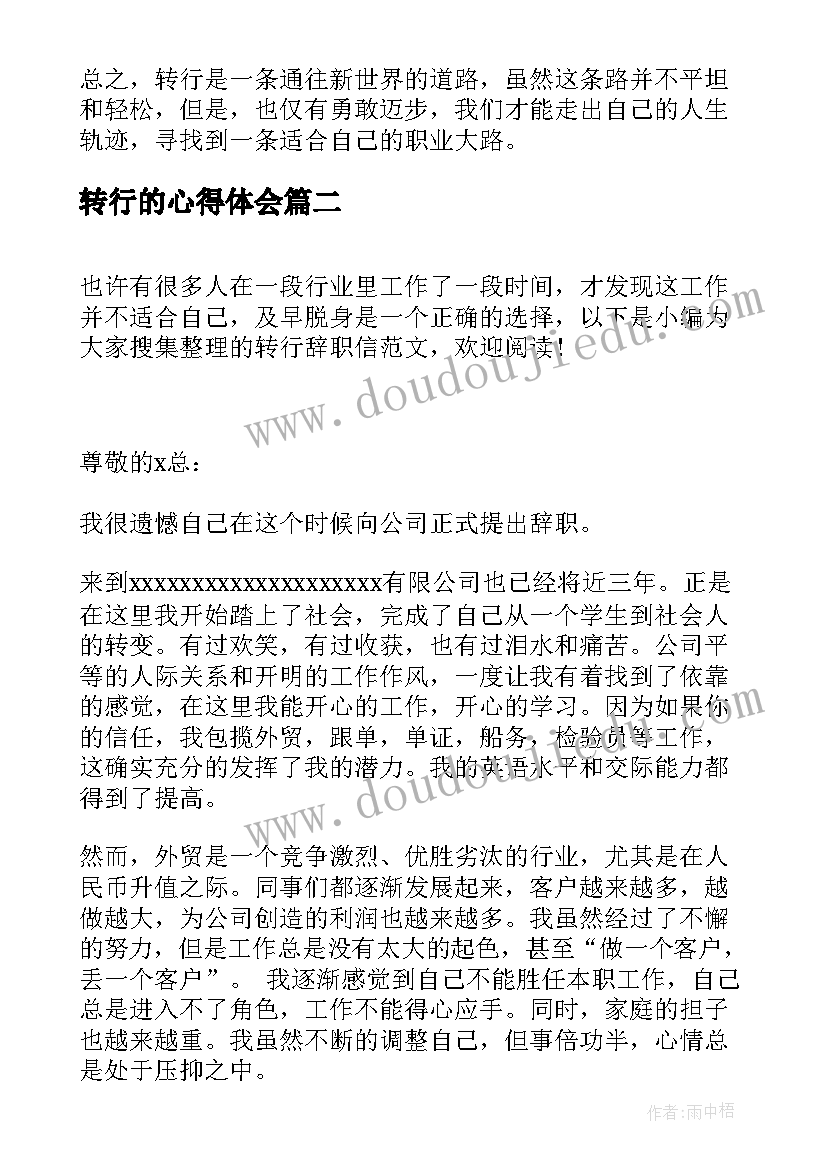 市读书节启动仪式发言稿 读书日启动仪式发言稿(优秀5篇)