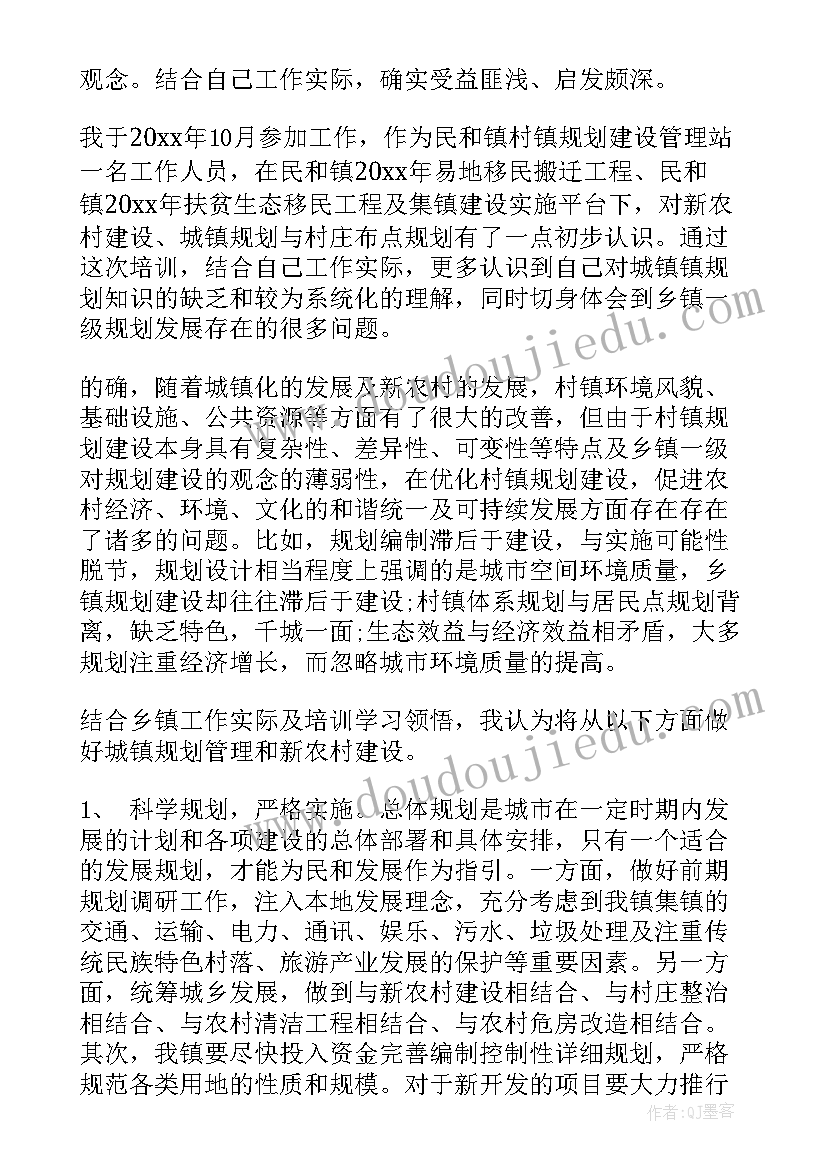 最新新年新规划(优秀7篇)