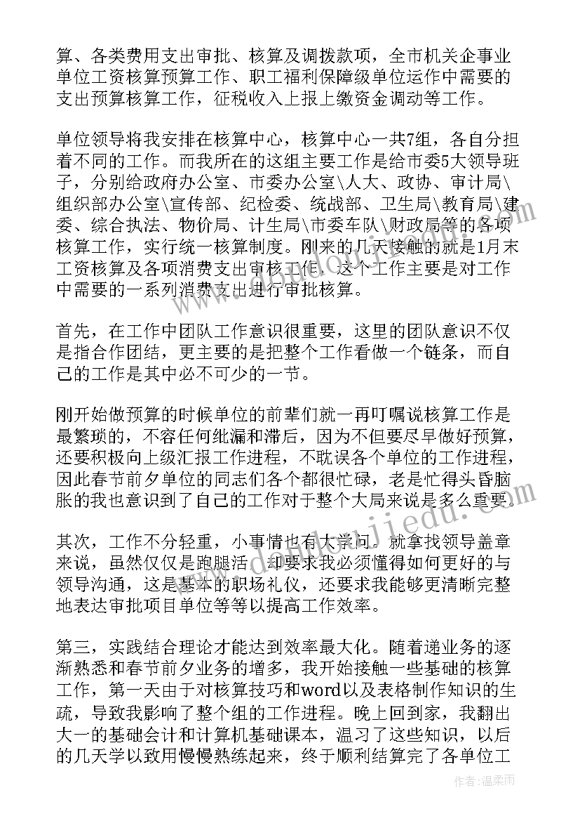 2023年四年级家庭旅游计划方案(大全6篇)