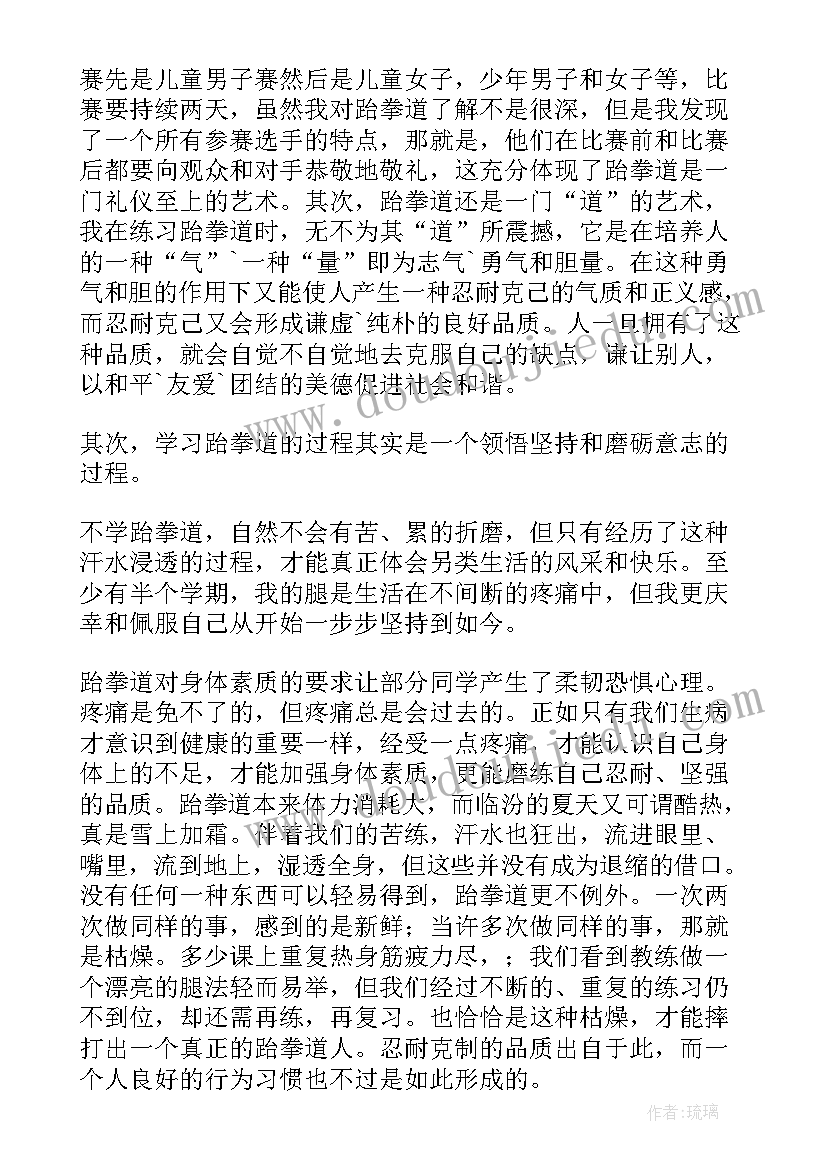 2023年教师入党积极分子思想工作总结(汇总8篇)