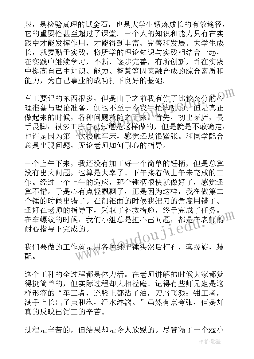 2023年圆圈舞活动反思 中班教学反思(优质8篇)