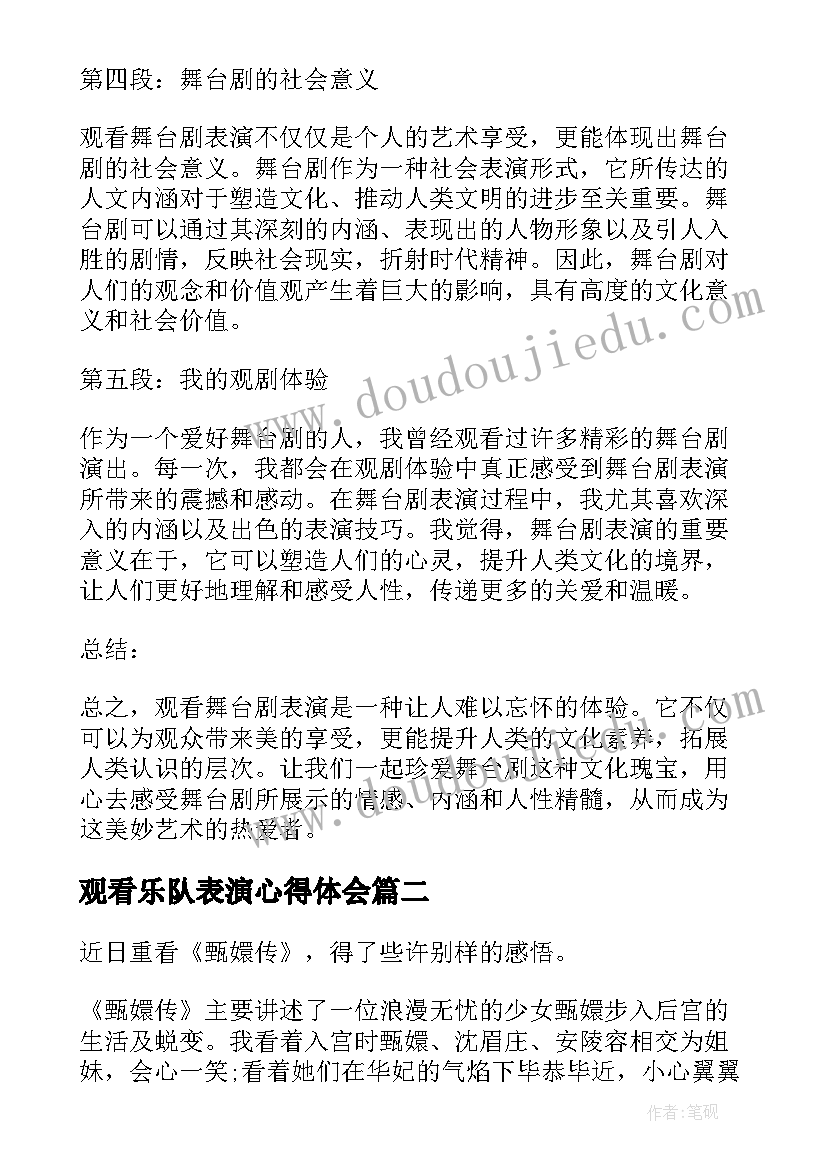 宾馆消防安全自查情况报告 消防安全自检的自查报告(大全7篇)