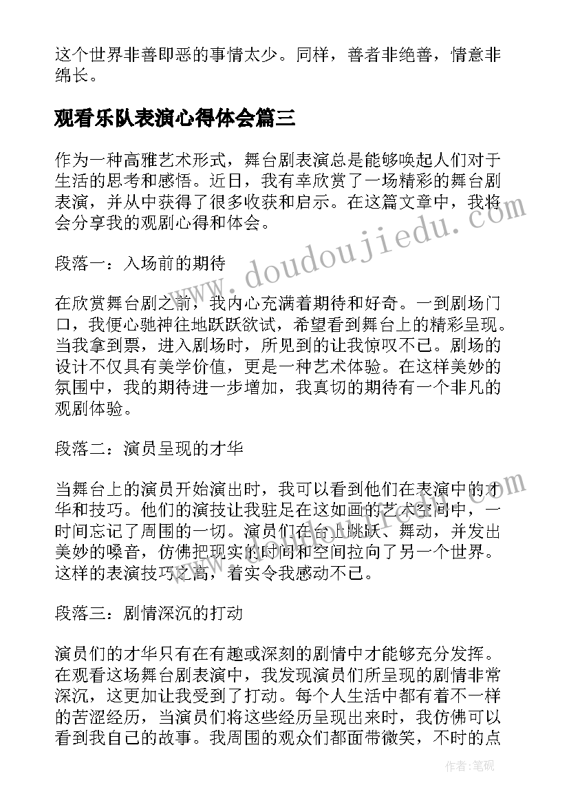 宾馆消防安全自查情况报告 消防安全自检的自查报告(大全7篇)