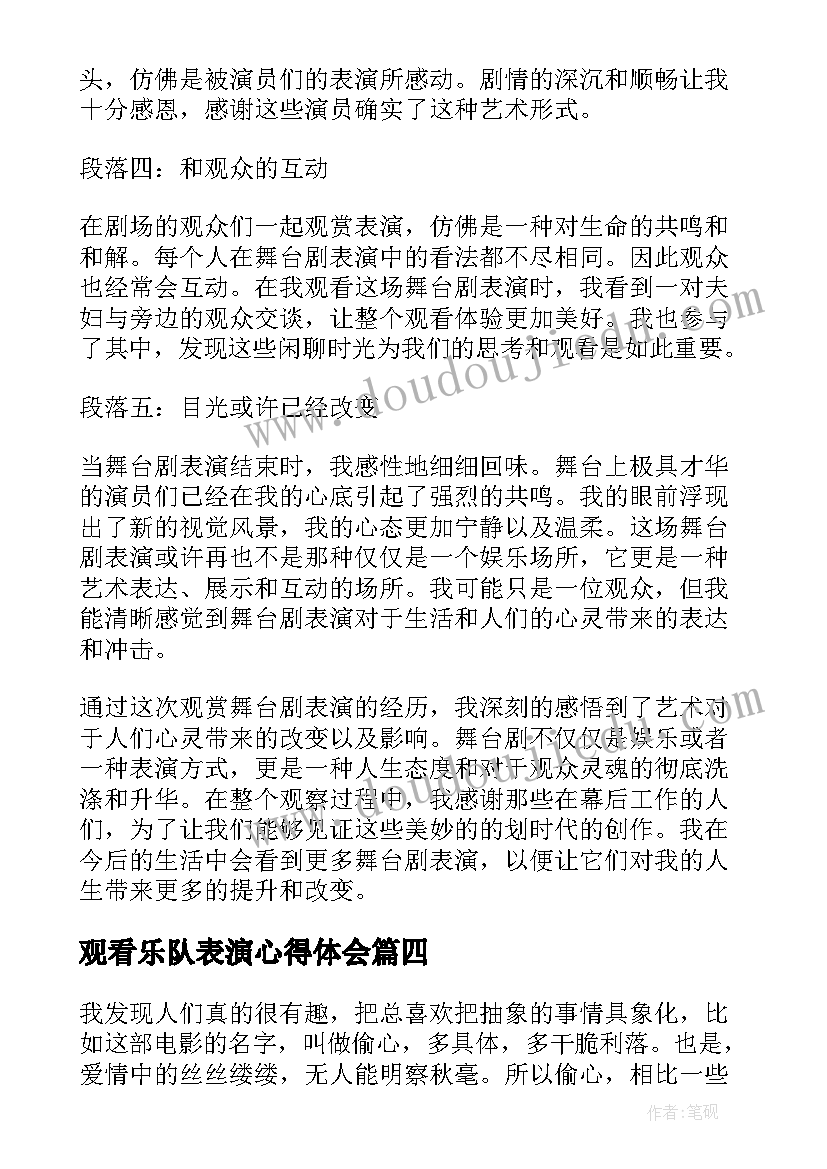 宾馆消防安全自查情况报告 消防安全自检的自查报告(大全7篇)