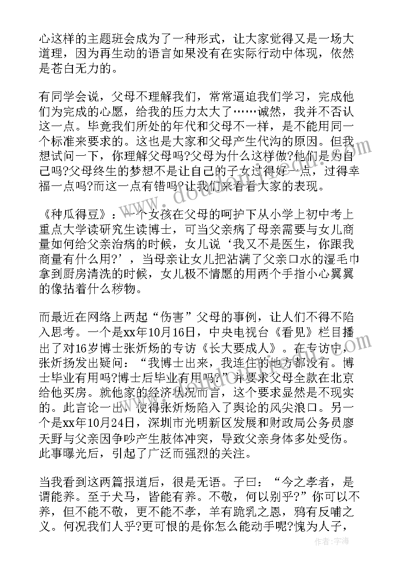 2023年高二历史学期教学计划(实用5篇)