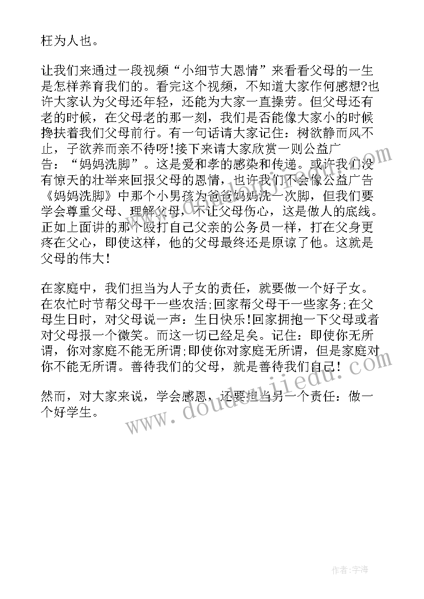 2023年高二历史学期教学计划(实用5篇)