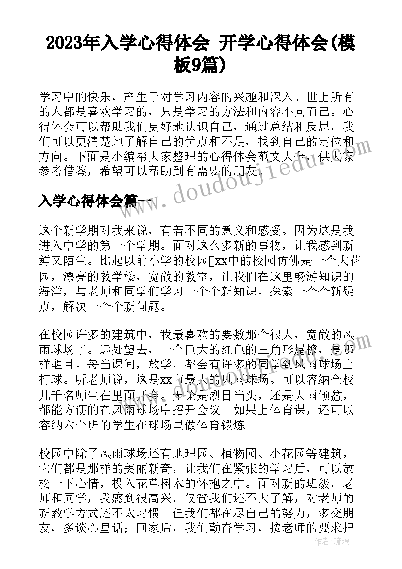 2023年广西计划生育条例实施细则(实用8篇)