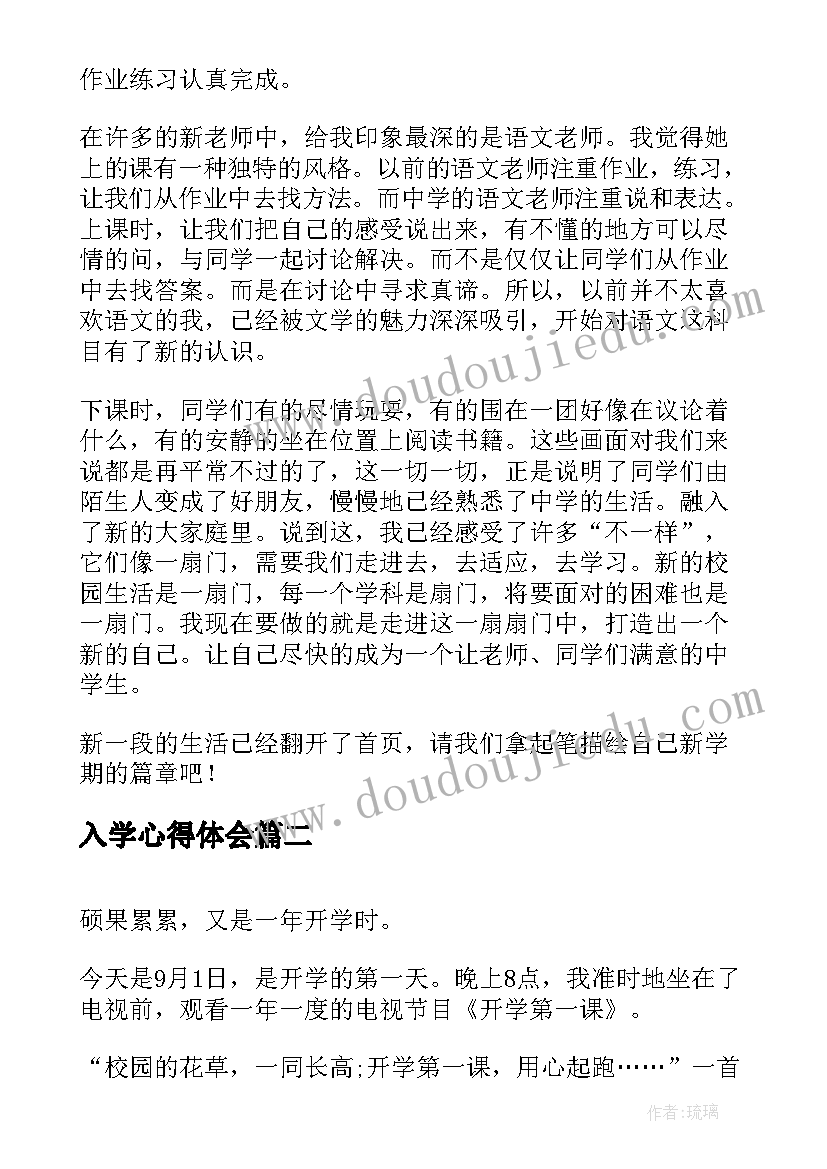 2023年广西计划生育条例实施细则(实用8篇)