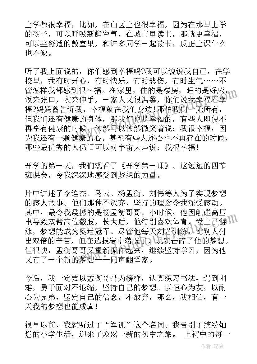 2023年广西计划生育条例实施细则(实用8篇)