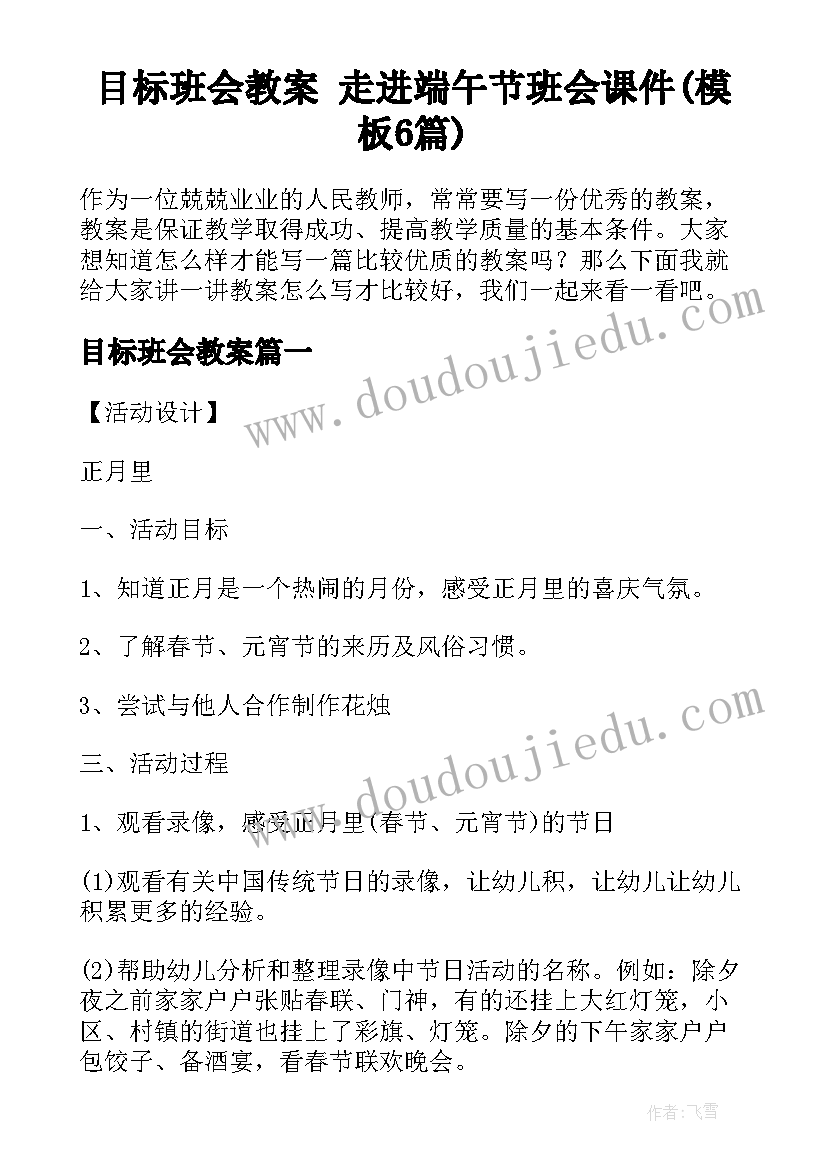 最新档案工作行政执法检查自查报告 档案行政执法检查的自查报告(汇总5篇)