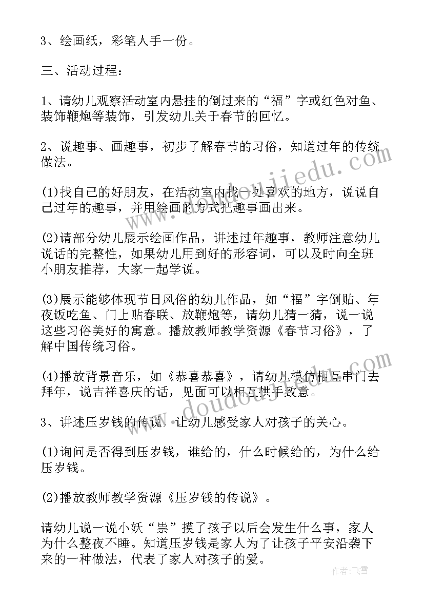 最新档案工作行政执法检查自查报告 档案行政执法检查的自查报告(汇总5篇)