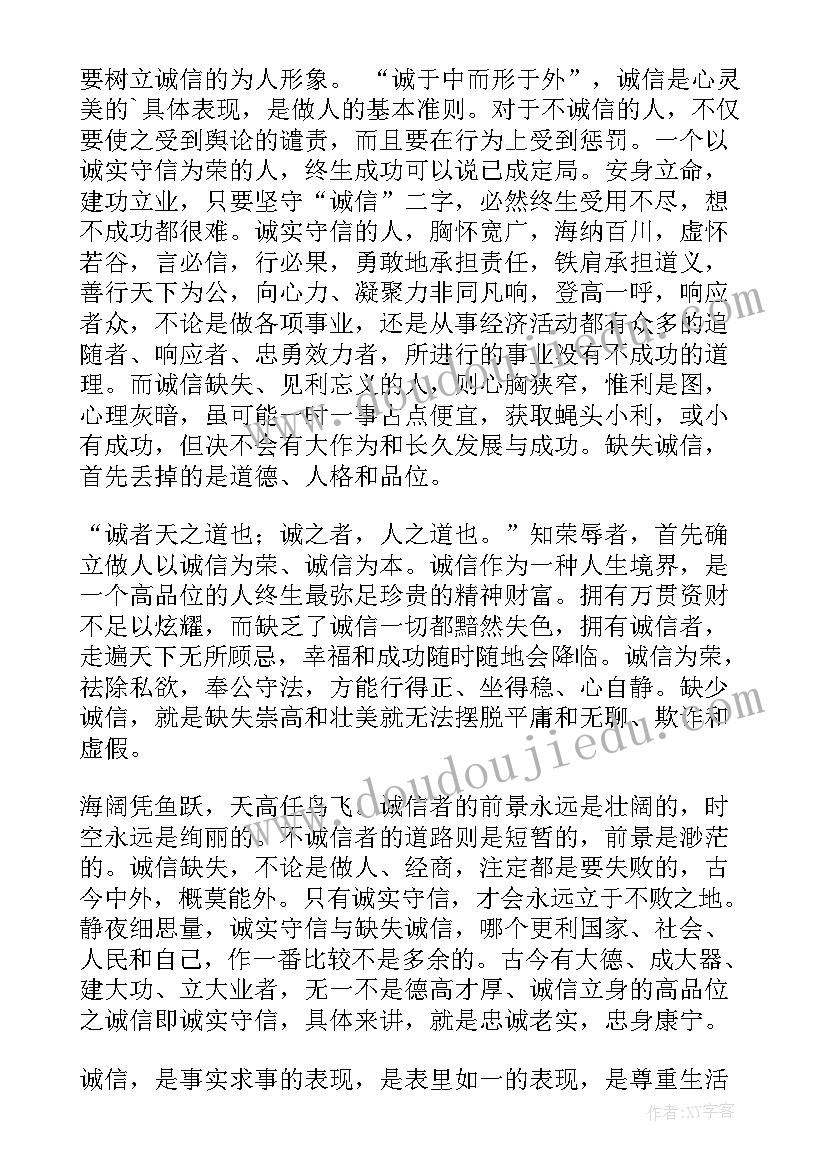 最新班级学期末总结班会(模板9篇)