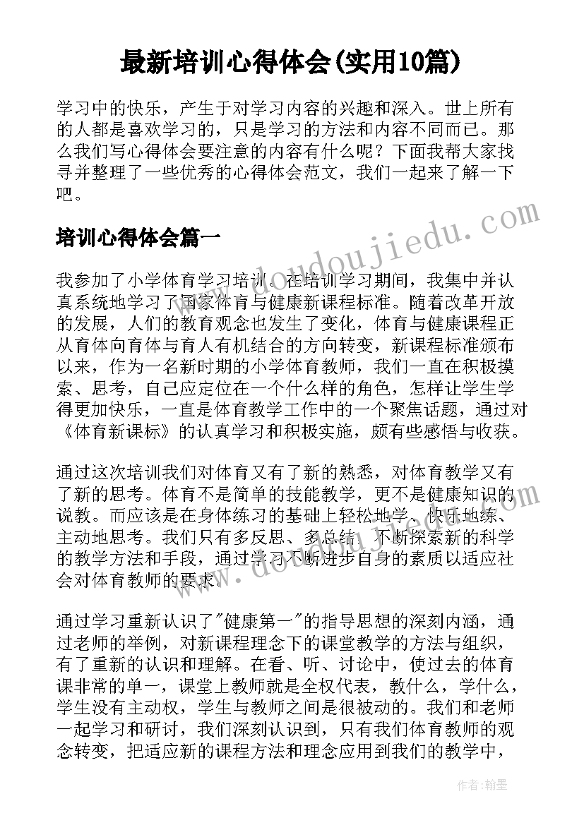 最新幼儿园中班娃娃家区域活动目标 中班幼儿园区域活动方案(汇总5篇)