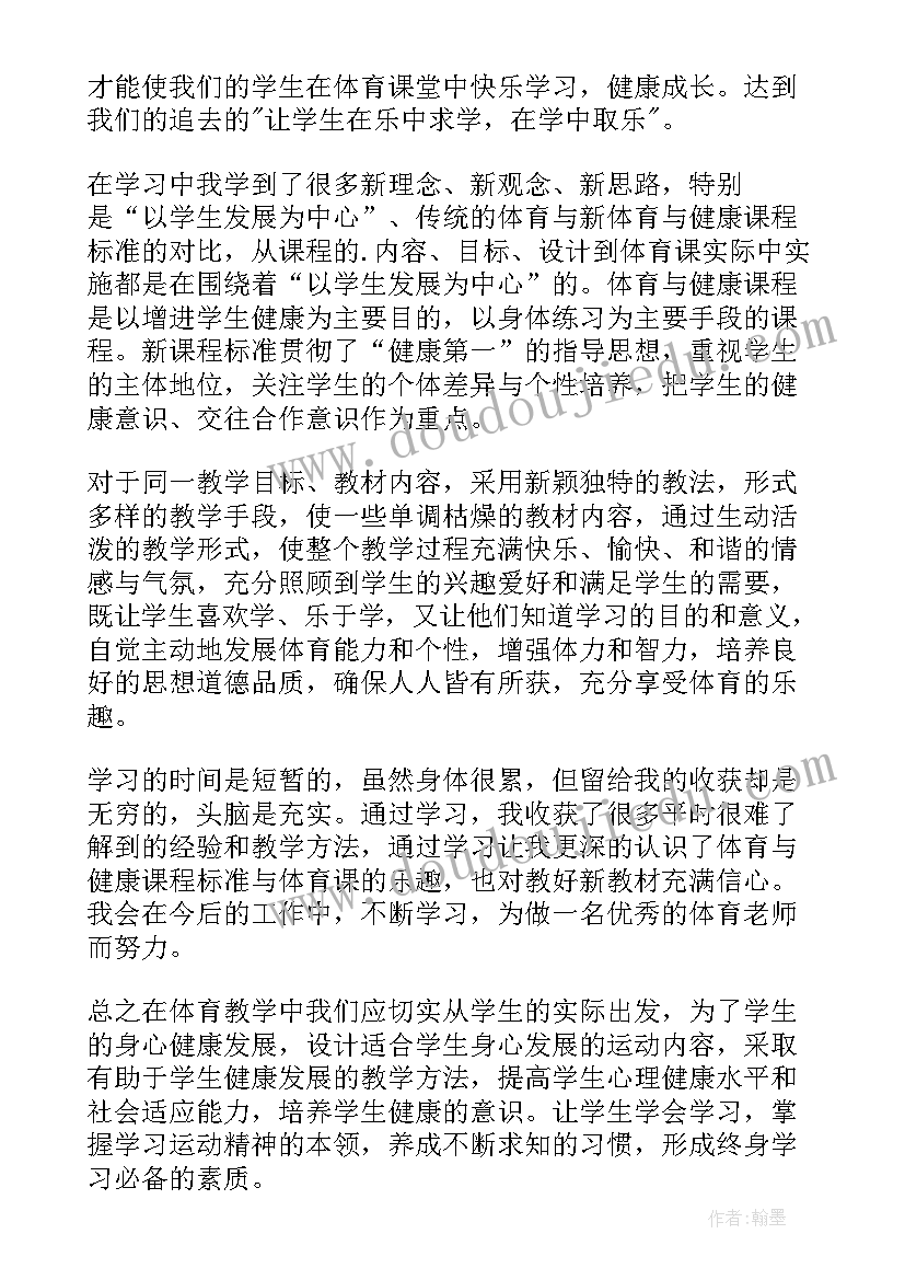 最新幼儿园中班娃娃家区域活动目标 中班幼儿园区域活动方案(汇总5篇)