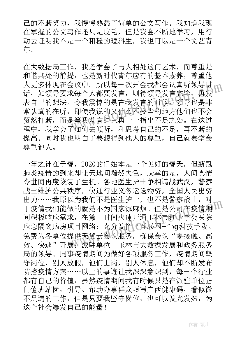 2023年一年级语文集体备课活动教案(大全5篇)