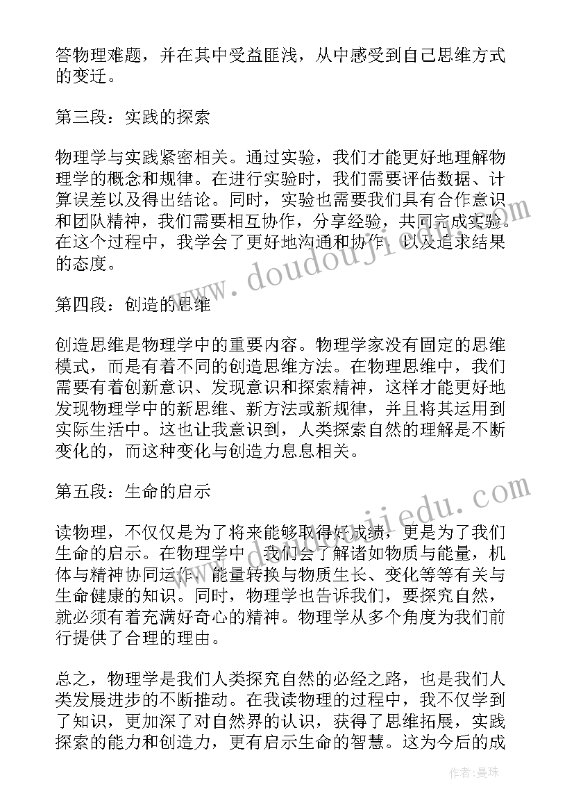 2023年党员组织委员个人工作总结(通用5篇)