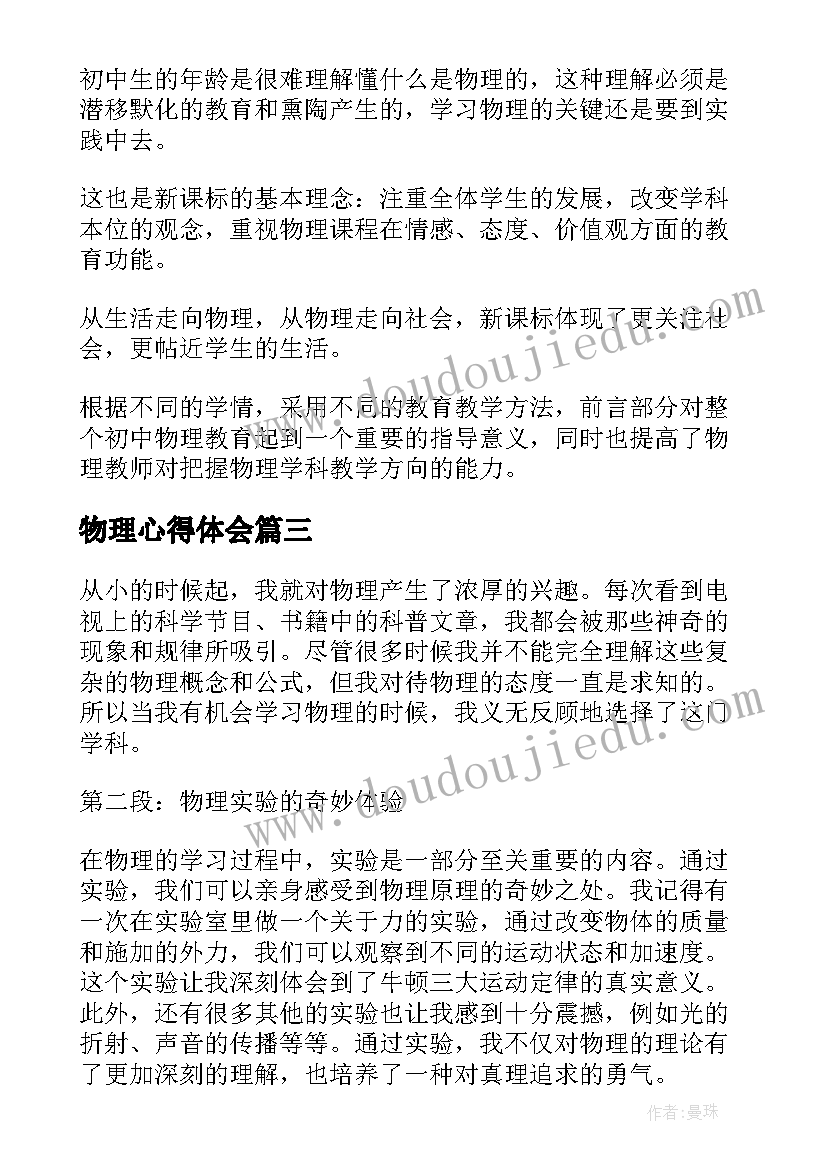 2023年党员组织委员个人工作总结(通用5篇)