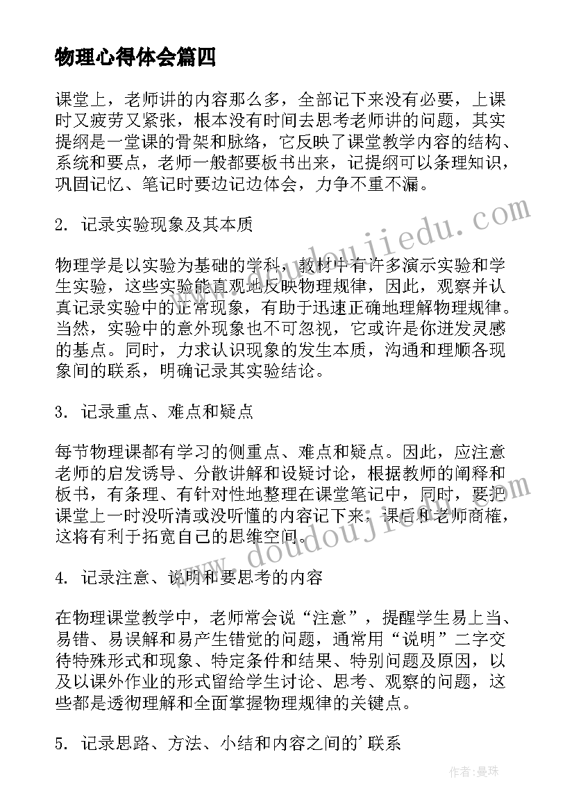 2023年党员组织委员个人工作总结(通用5篇)