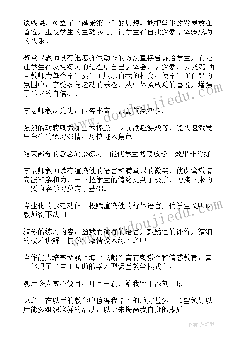 2023年师童心得体会(大全8篇)