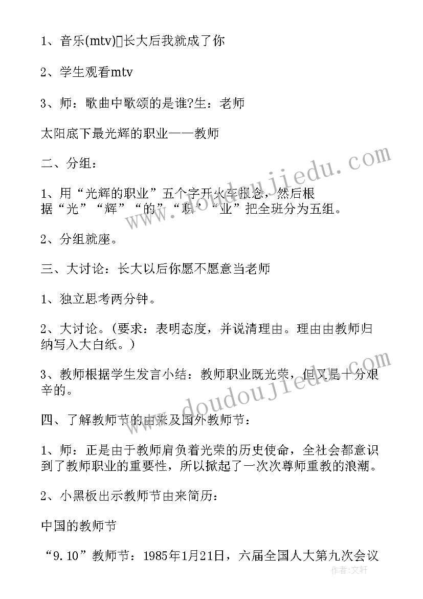 最新村卫生室药品器械自查报告 药品医疗器械自查报告(大全5篇)