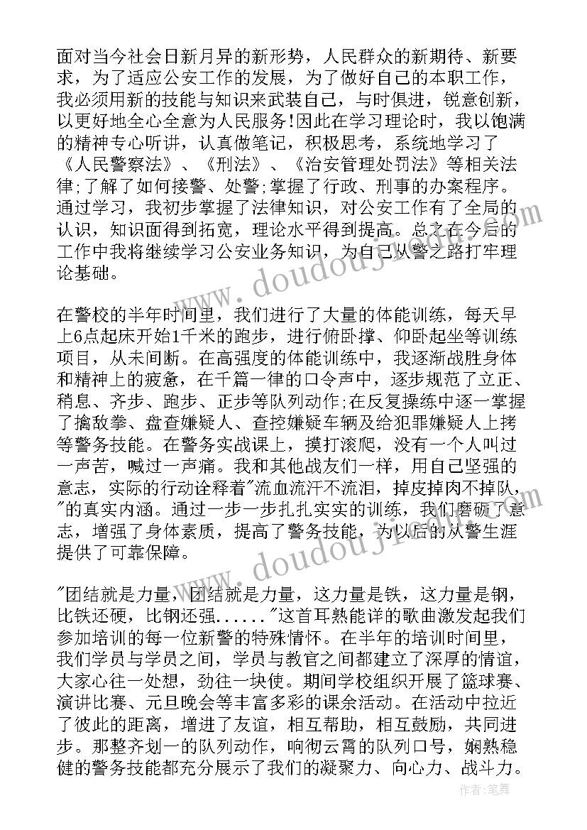 2023年幼儿教案反思中班 幼儿园教案反思(精选10篇)