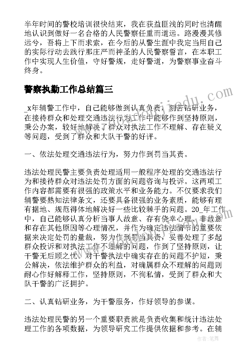 2023年幼儿教案反思中班 幼儿园教案反思(精选10篇)